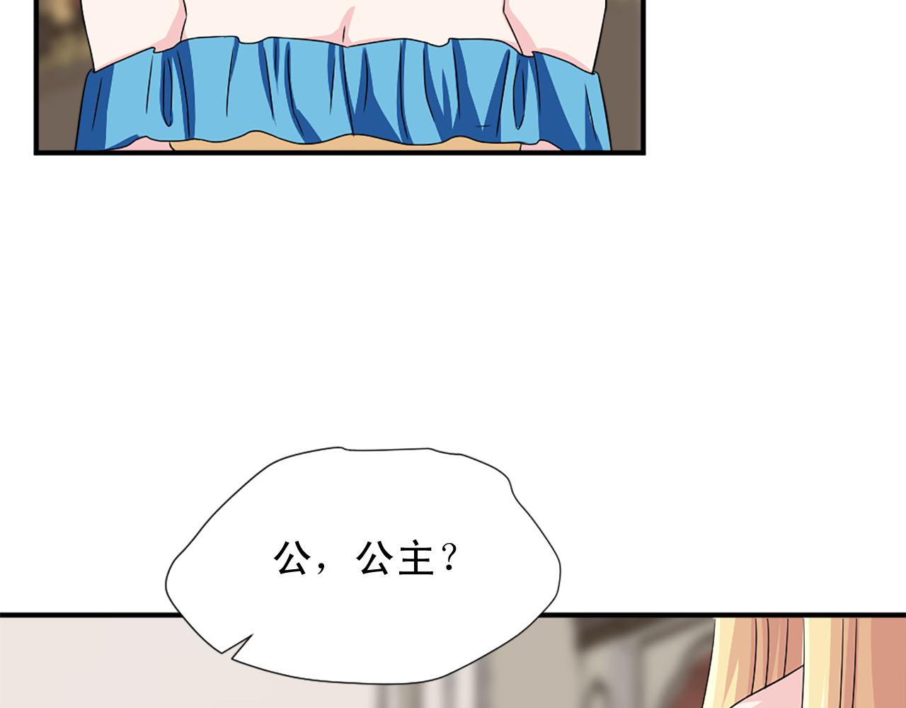 第63话 失踪77