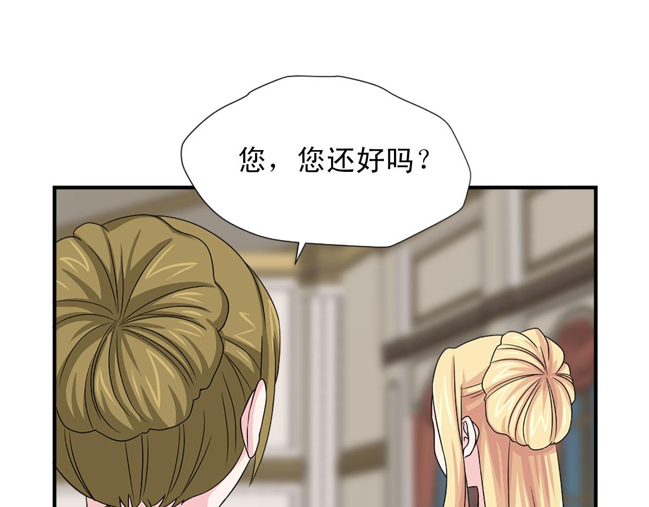 第63话 失踪80