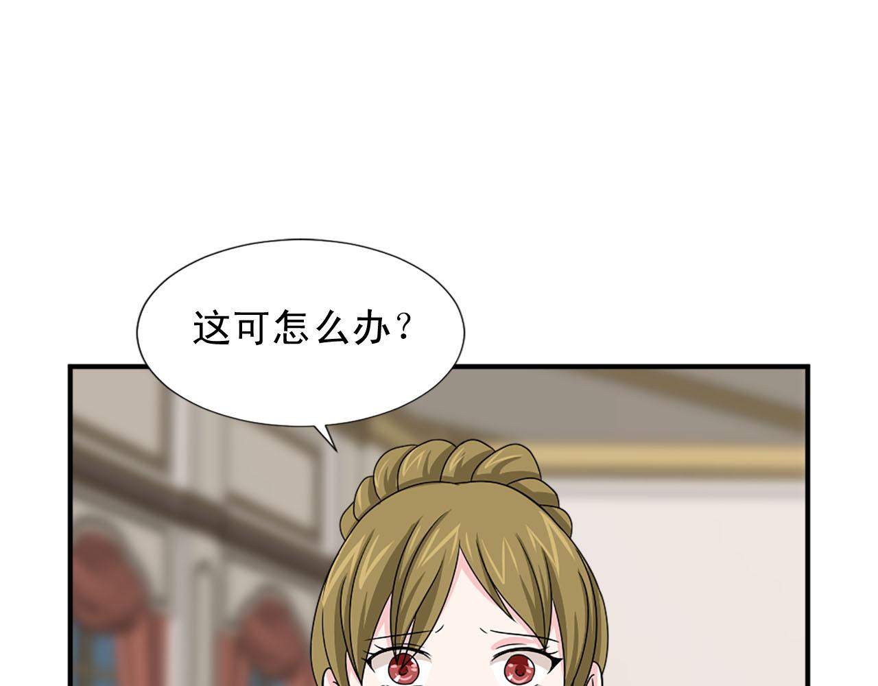 第63话 失踪87