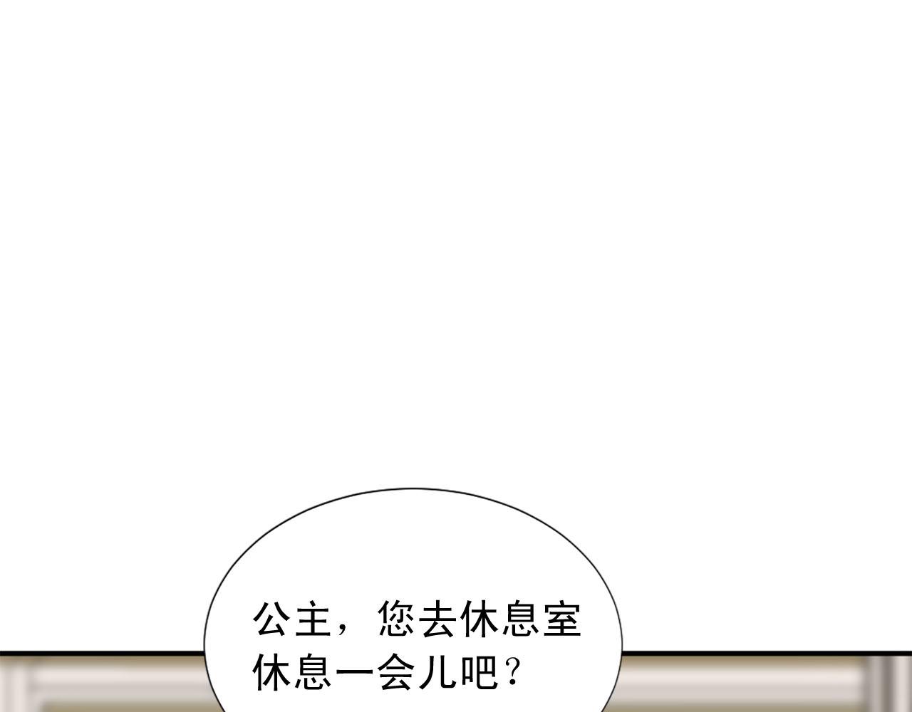 第63话 失踪89