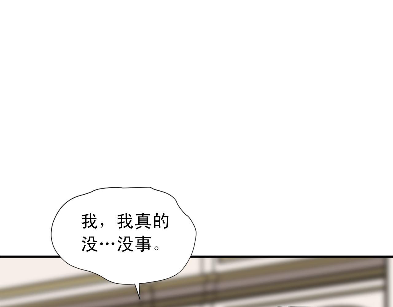 第63话 失踪92