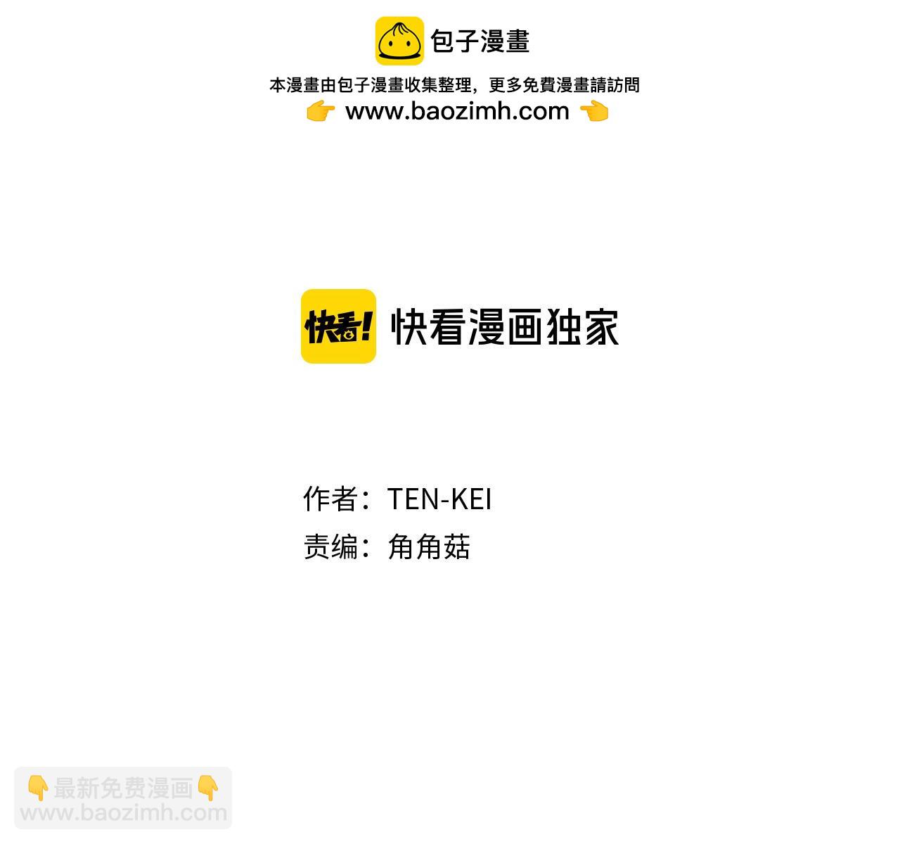 第64话 公主抱1