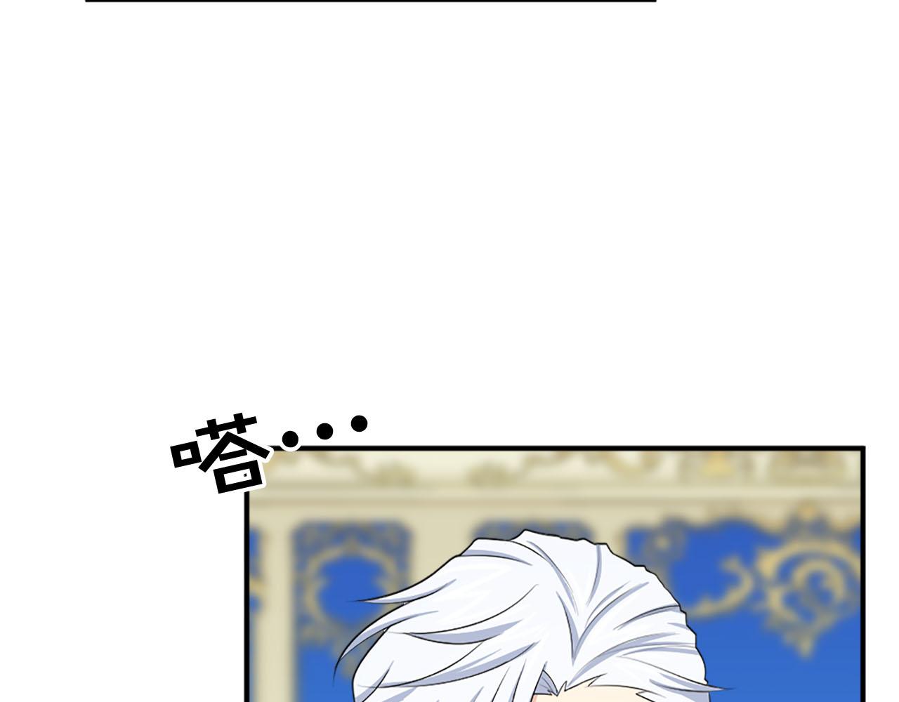 第64话 公主抱92