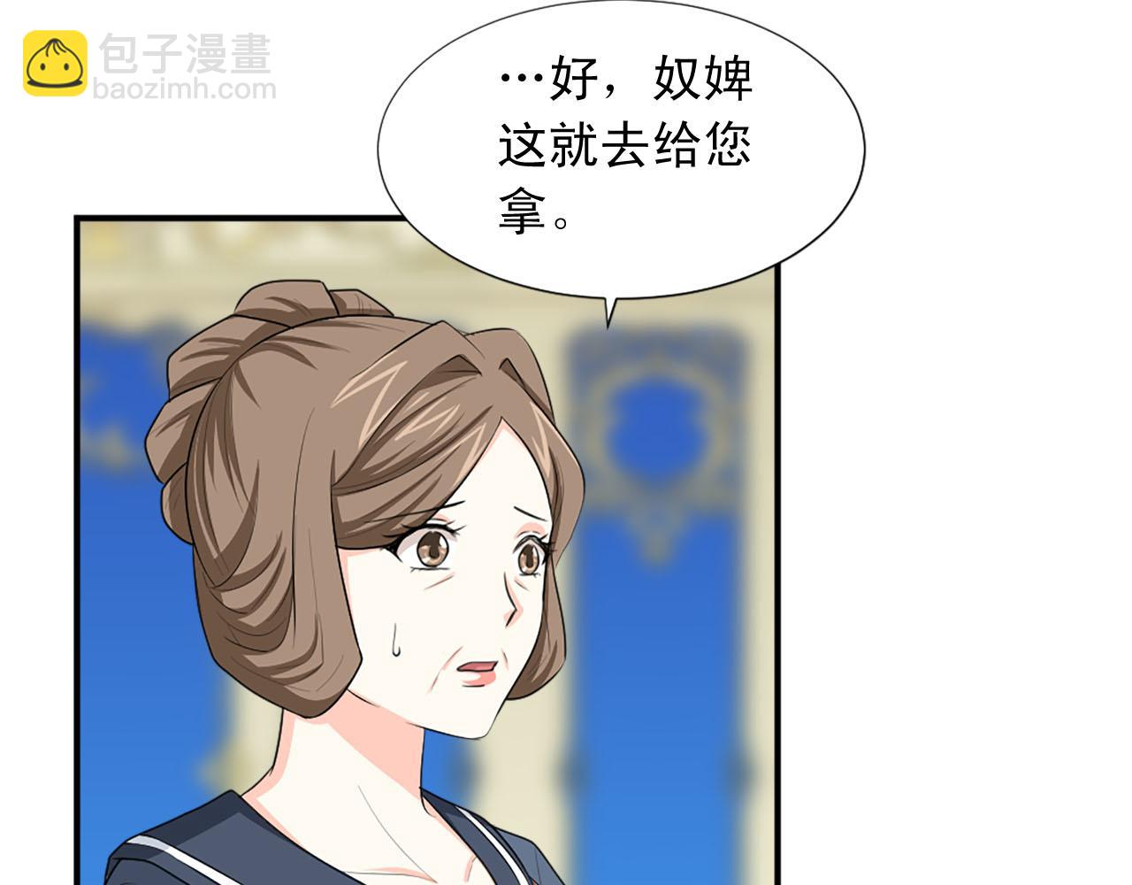 第65话 不想随便对待你106