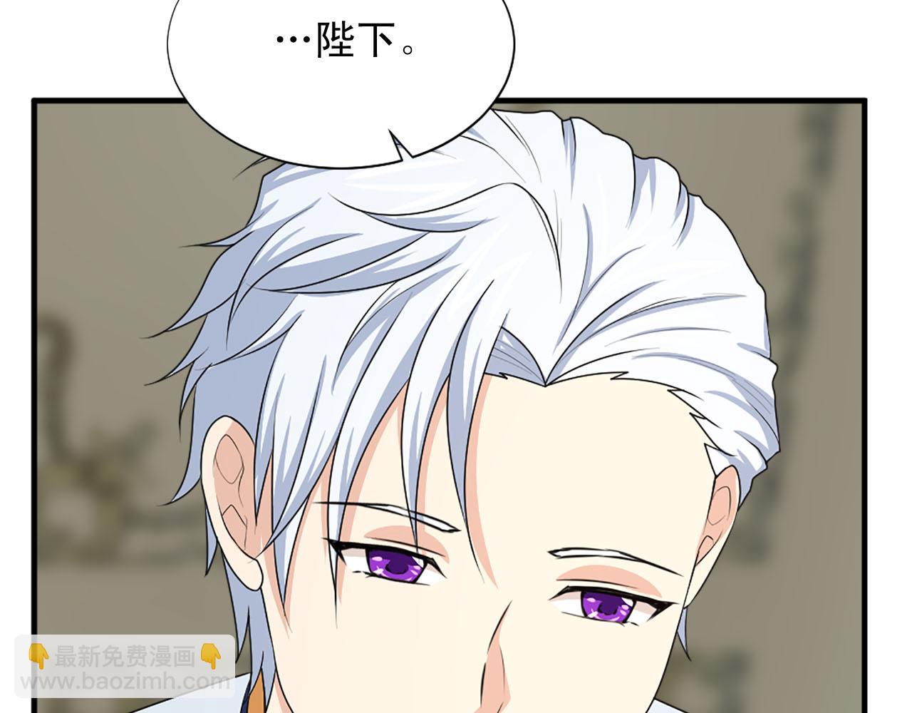 第65话 不想随便对待你11