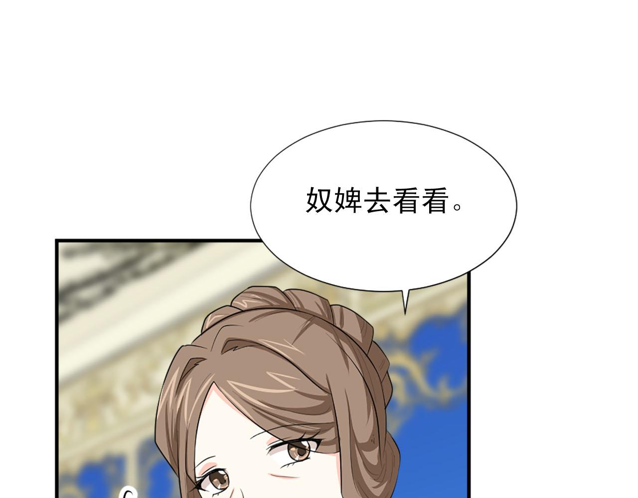 第65话 不想随便对待你112