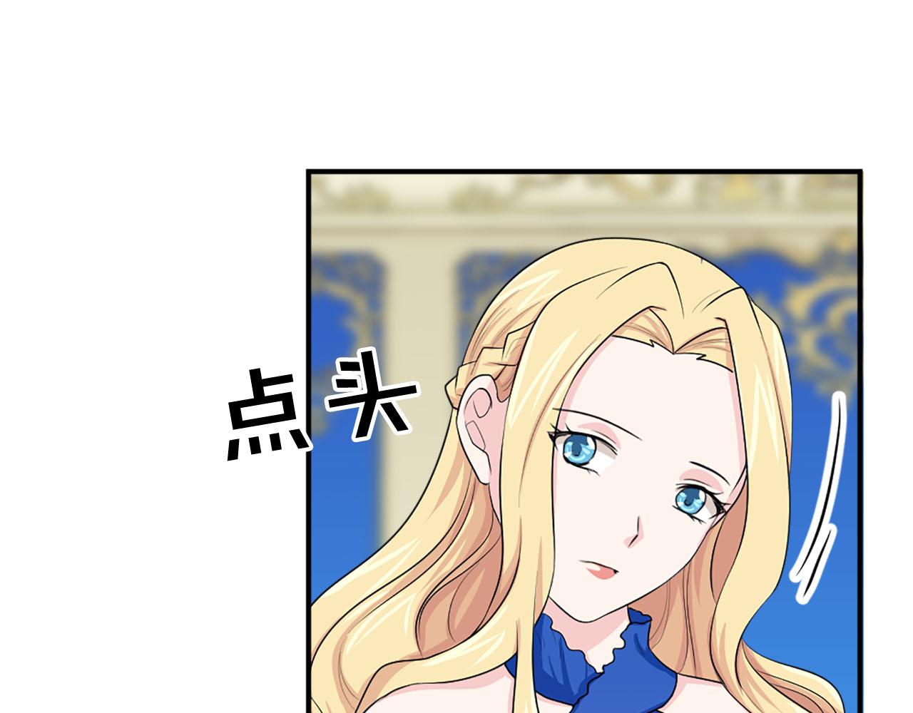 第65话 不想随便对待你114