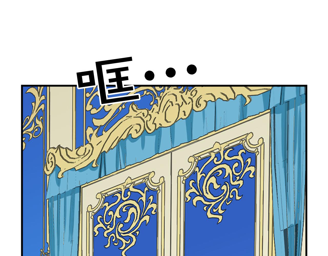 第65话 不想随便对待你120