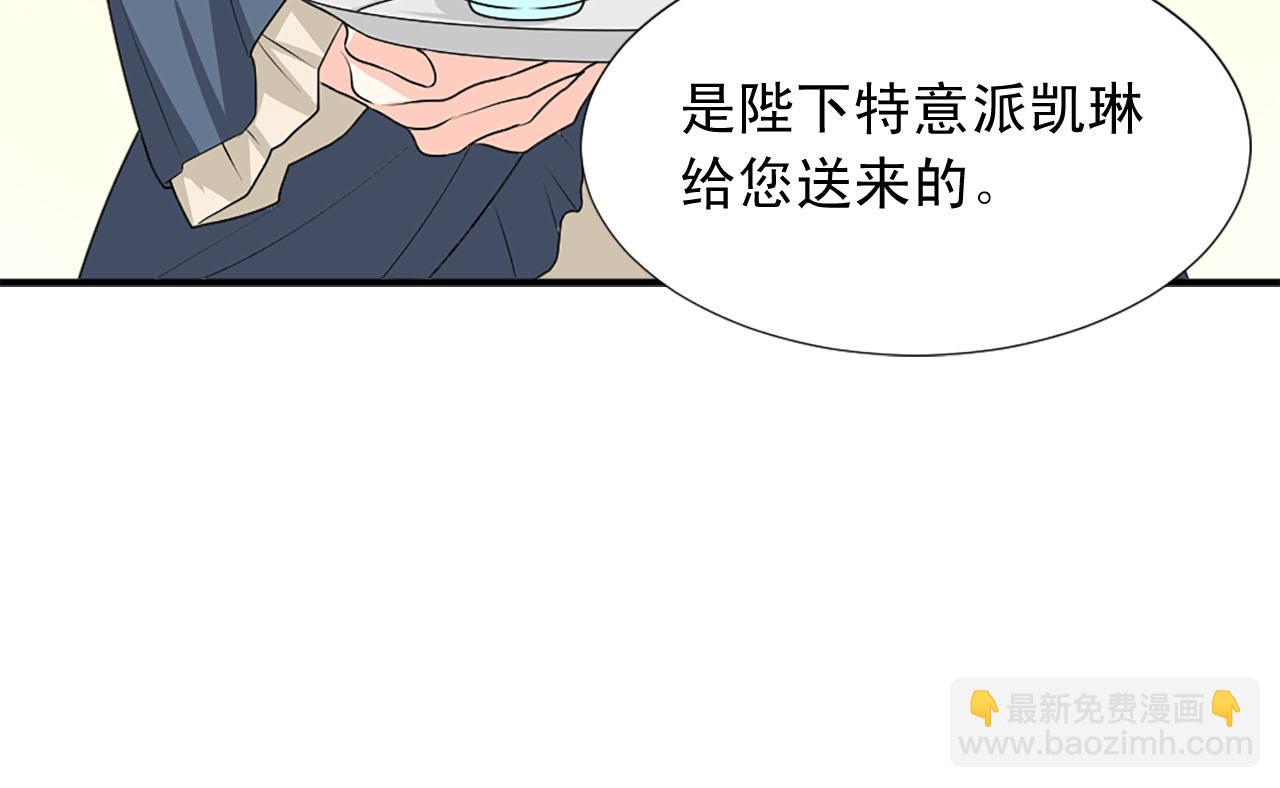 第65话 不想随便对待你124