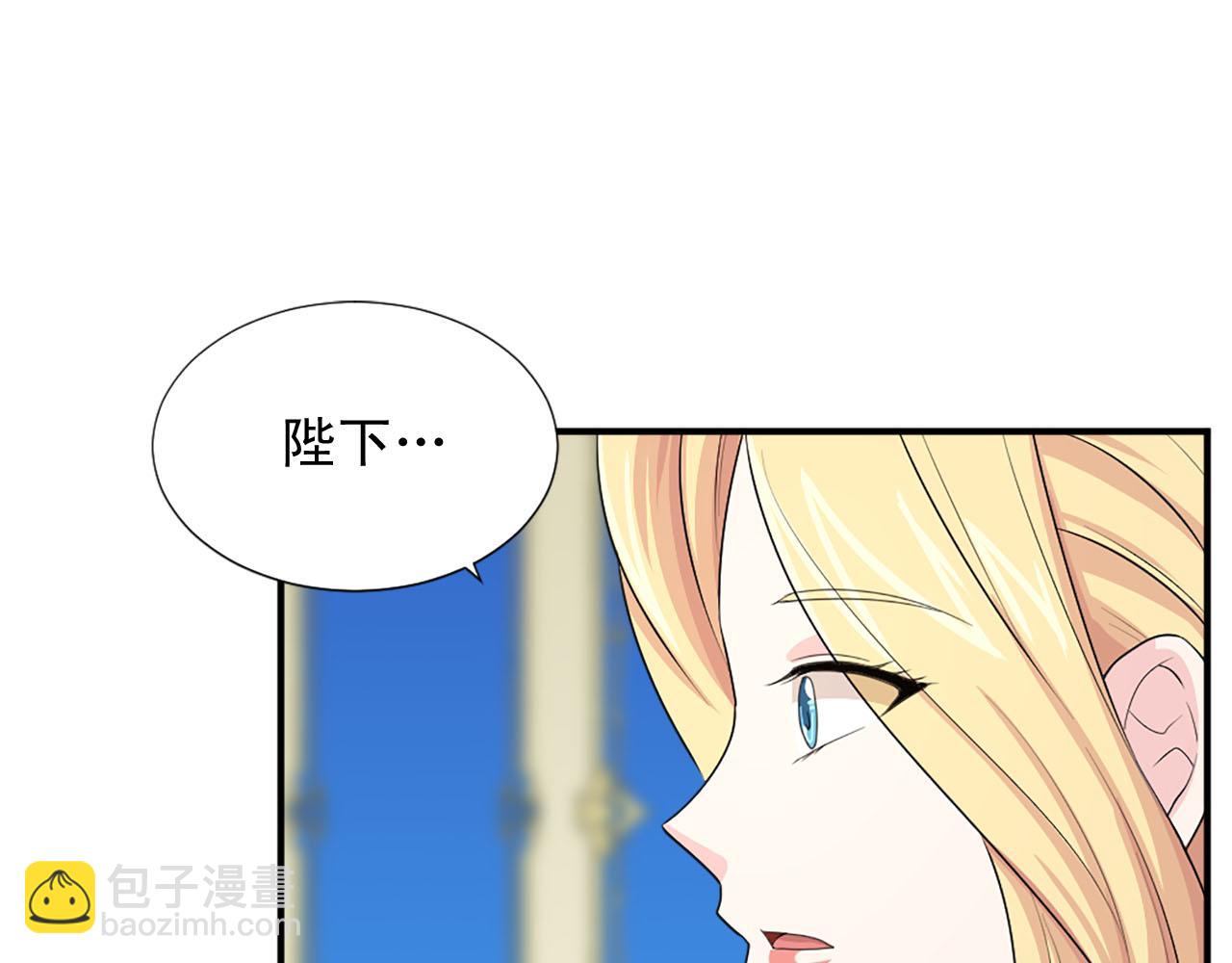 第65话 不想随便对待你125