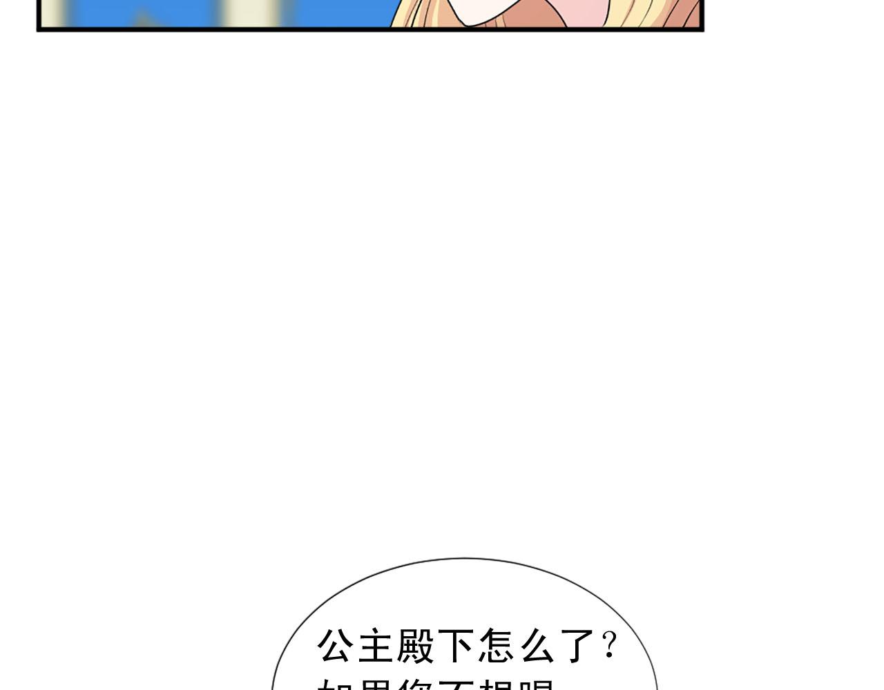 第65话 不想随便对待你127