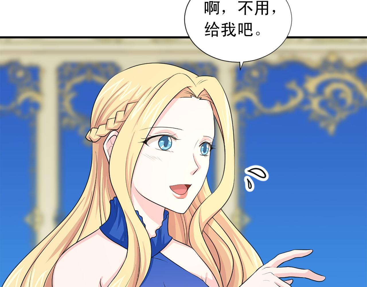 第65话 不想随便对待你130