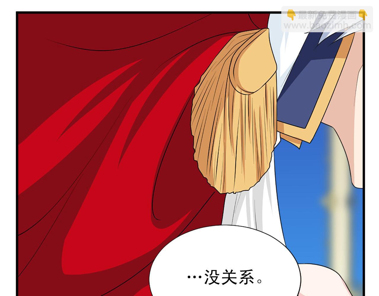 第65话 不想随便对待你14