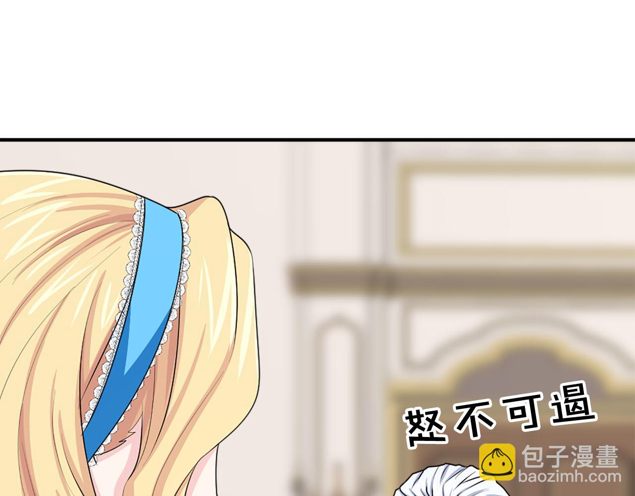 第65话 不想随便对待你148