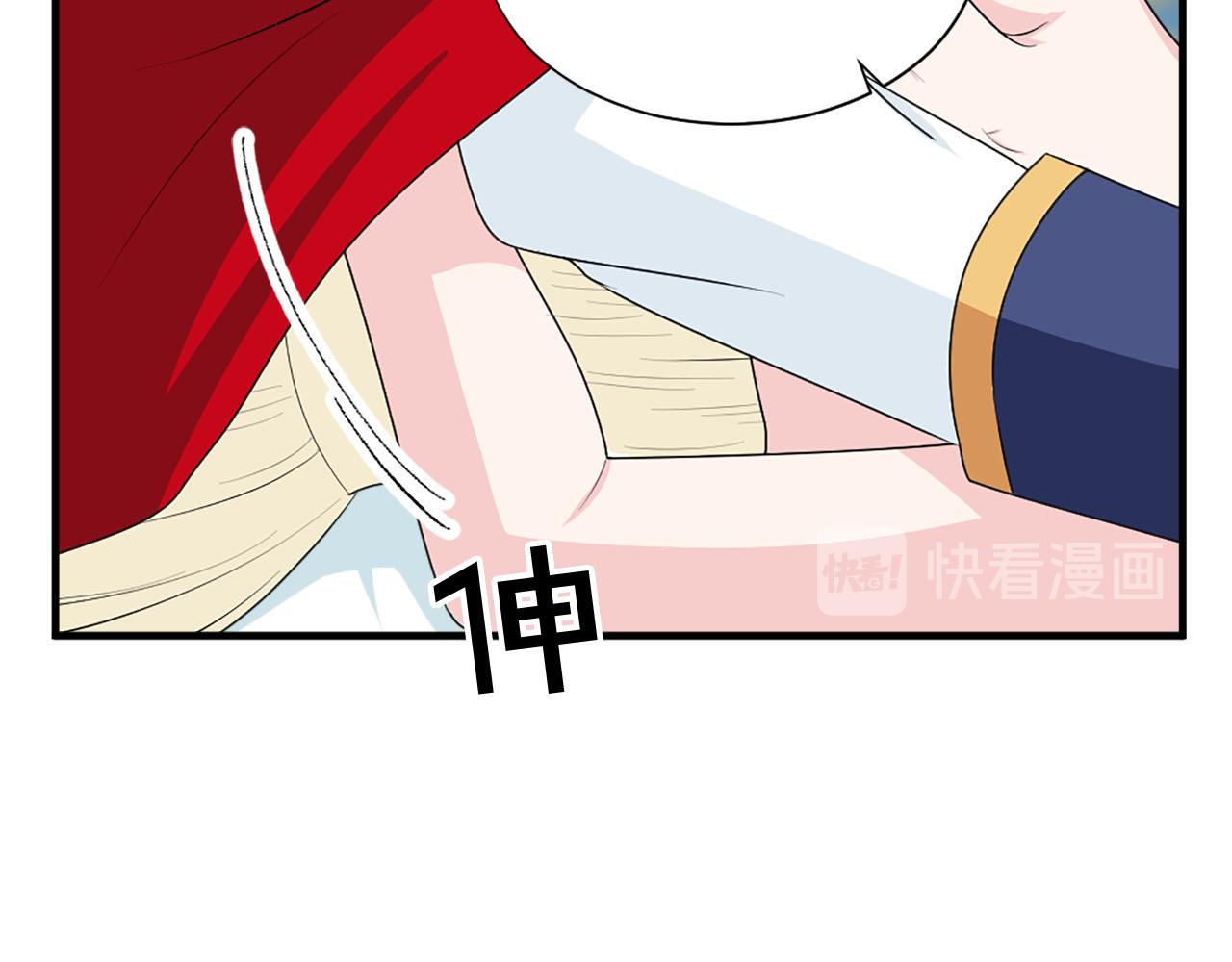 第65话 不想随便对待你15