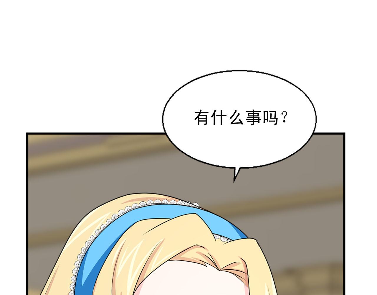 第65话 不想随便对待你151