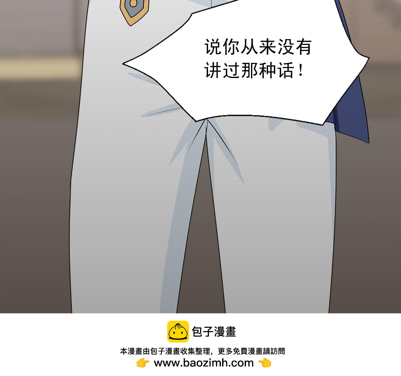 第65话 不想随便对待你161