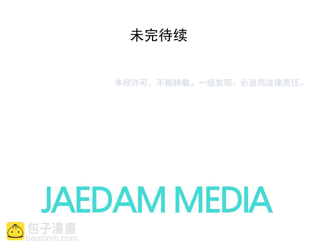 第65话 不想随便对待你165
