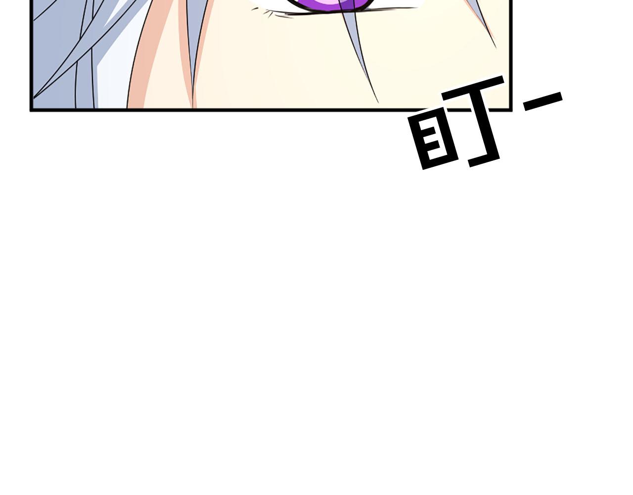 第65话 不想随便对待你25