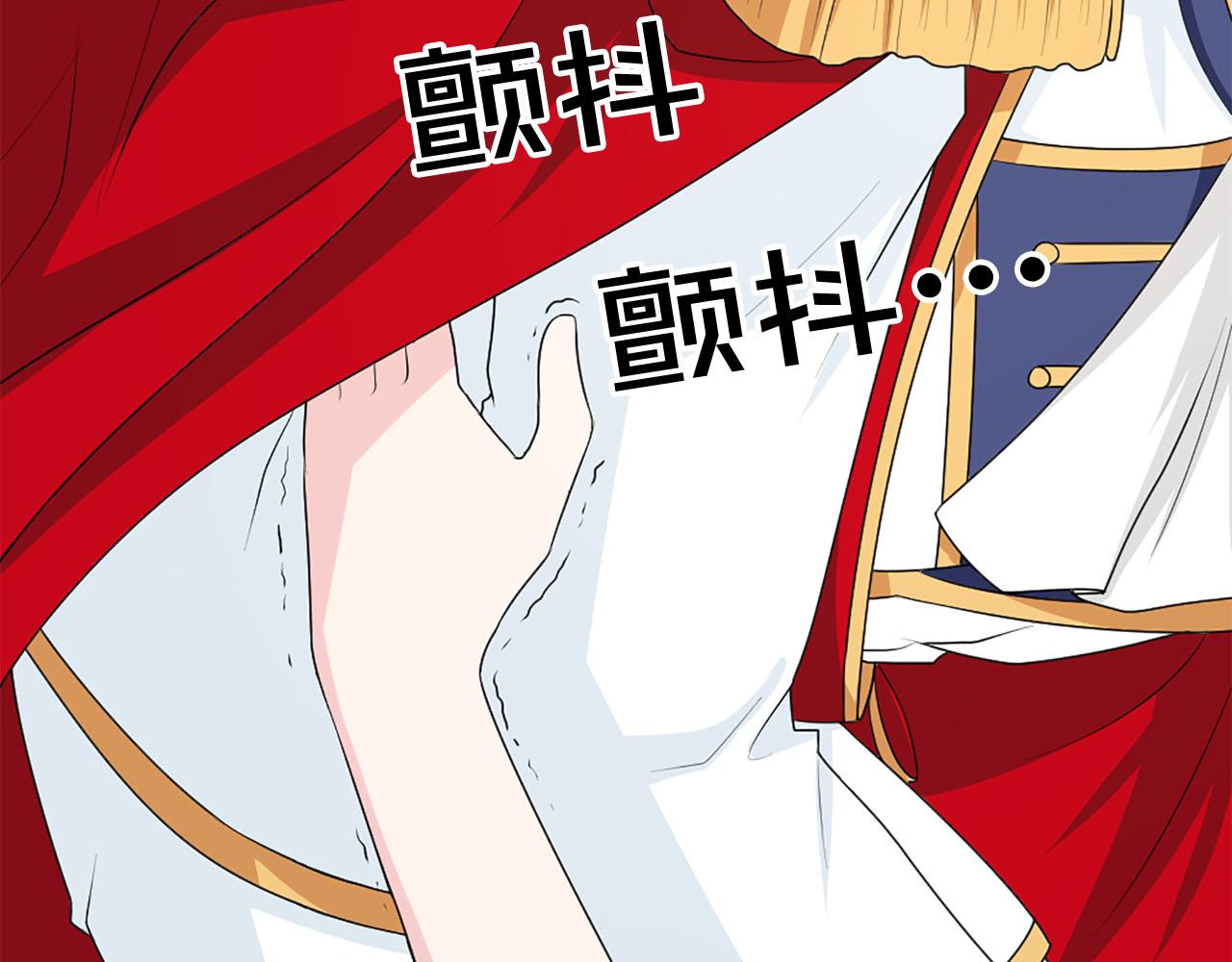 第65话 不想随便对待你29
