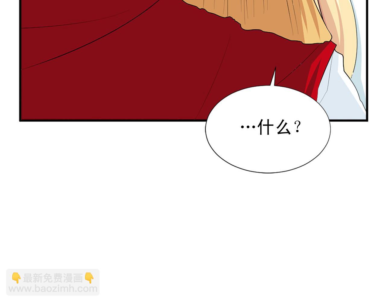 第65话 不想随便对待你38