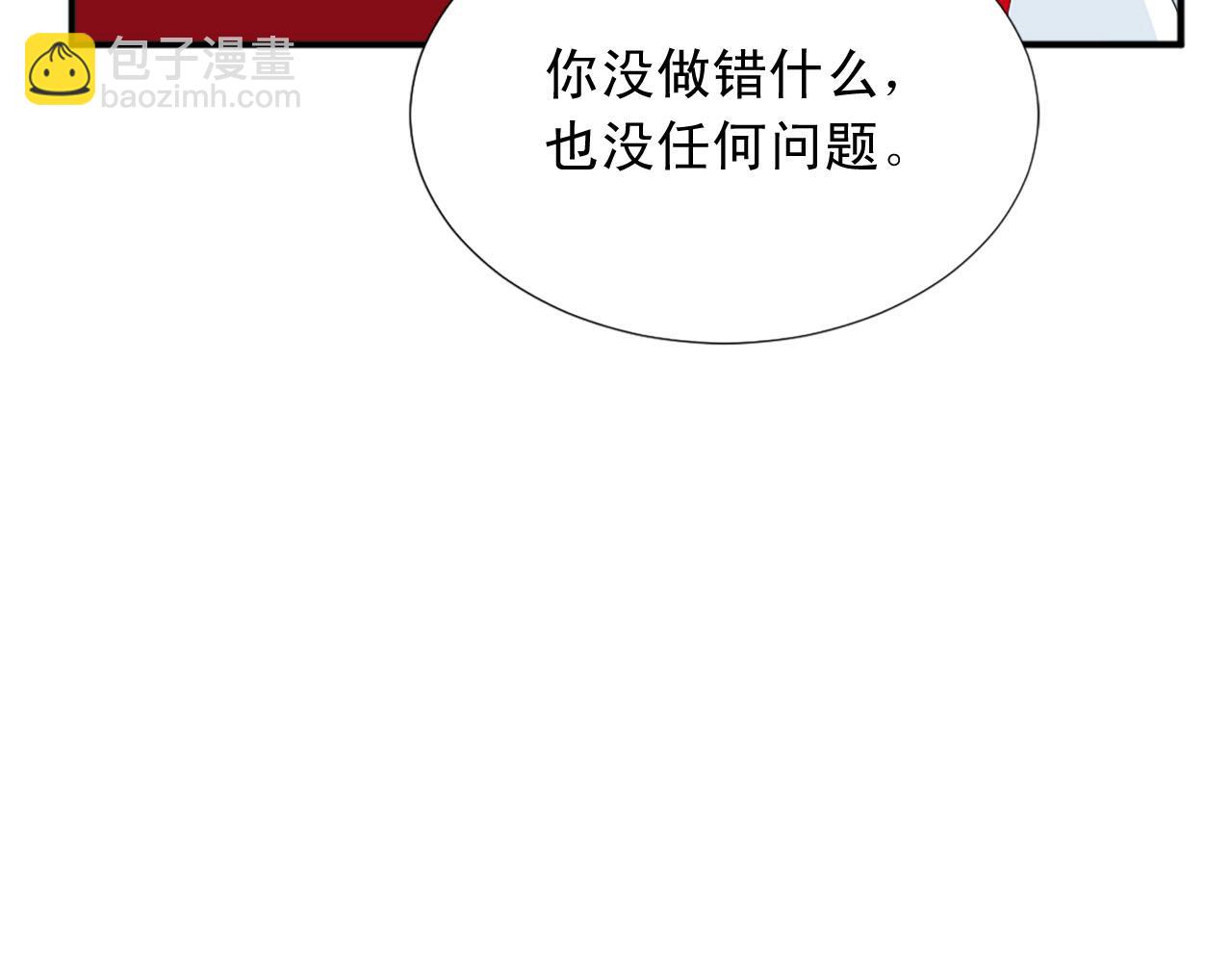 第65话 不想随便对待你51
