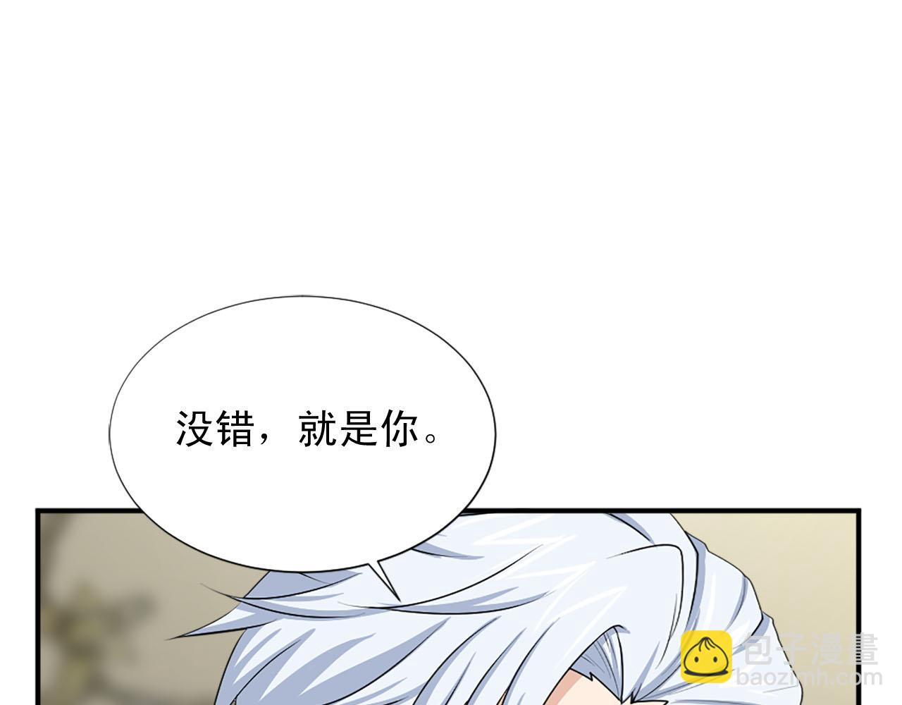 第65话 不想随便对待你62