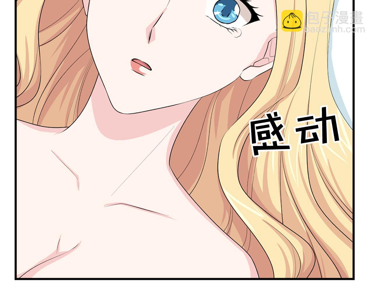 第65话 不想随便对待你66