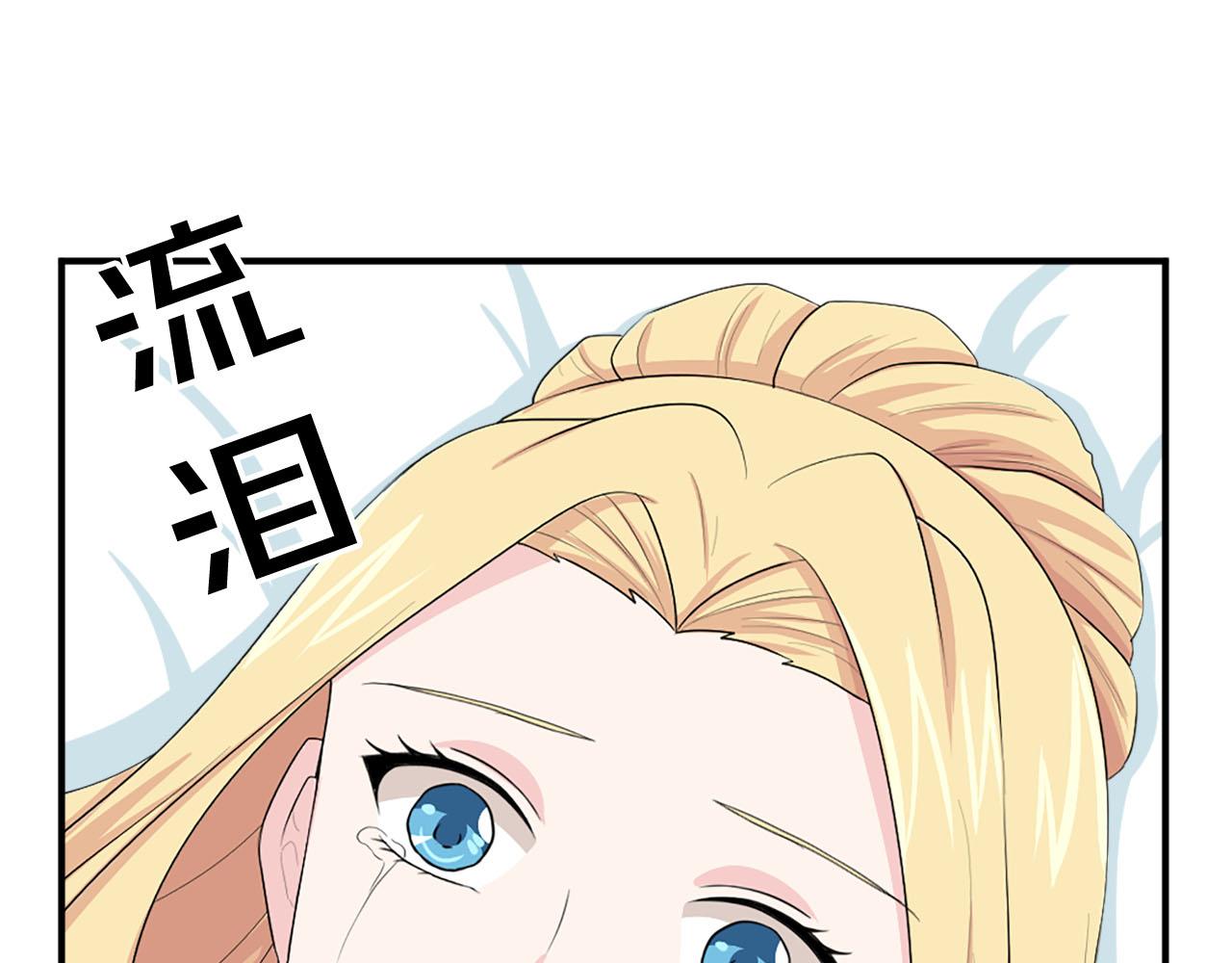 第65话 不想随便对待你67
