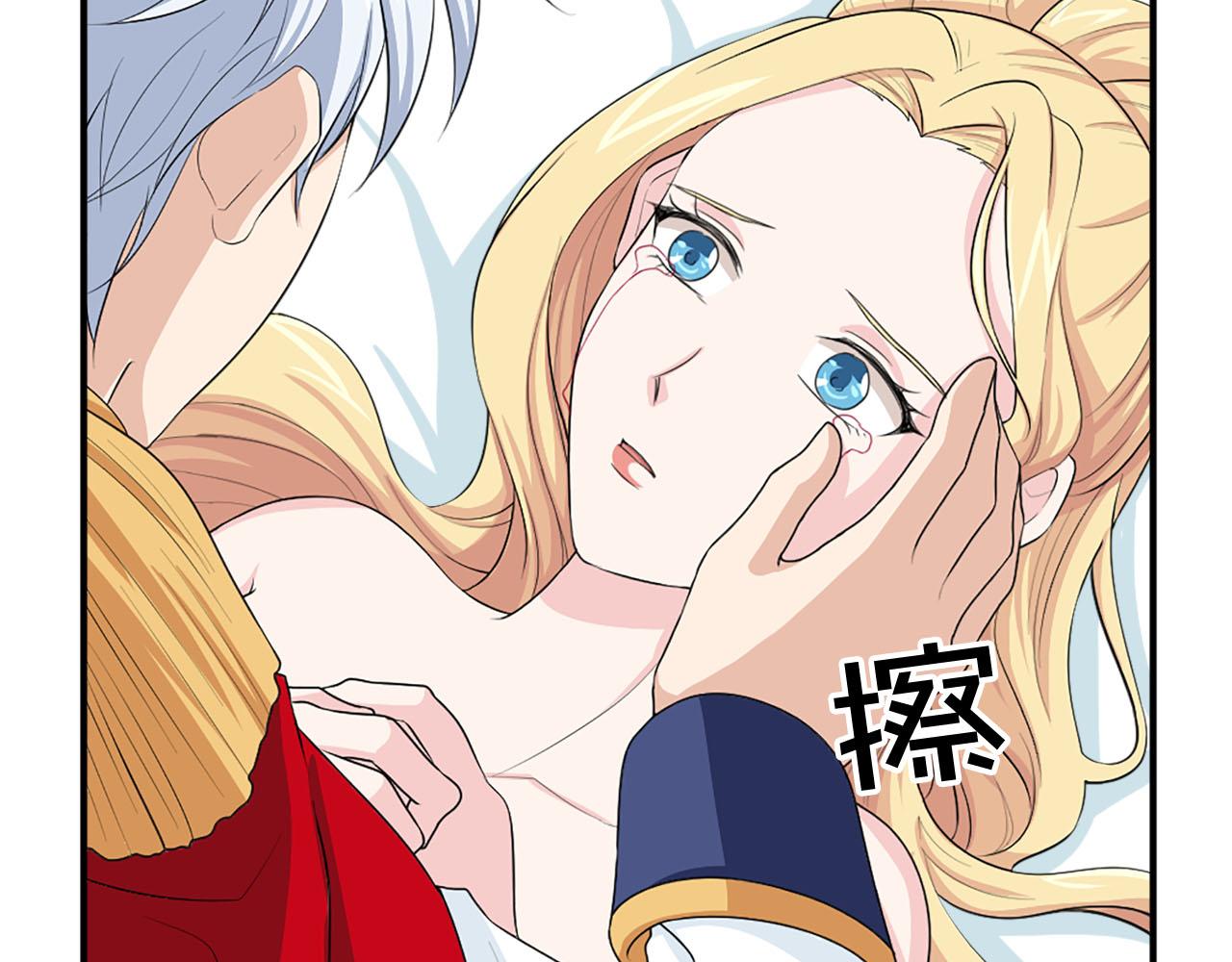 第65话 不想随便对待你70