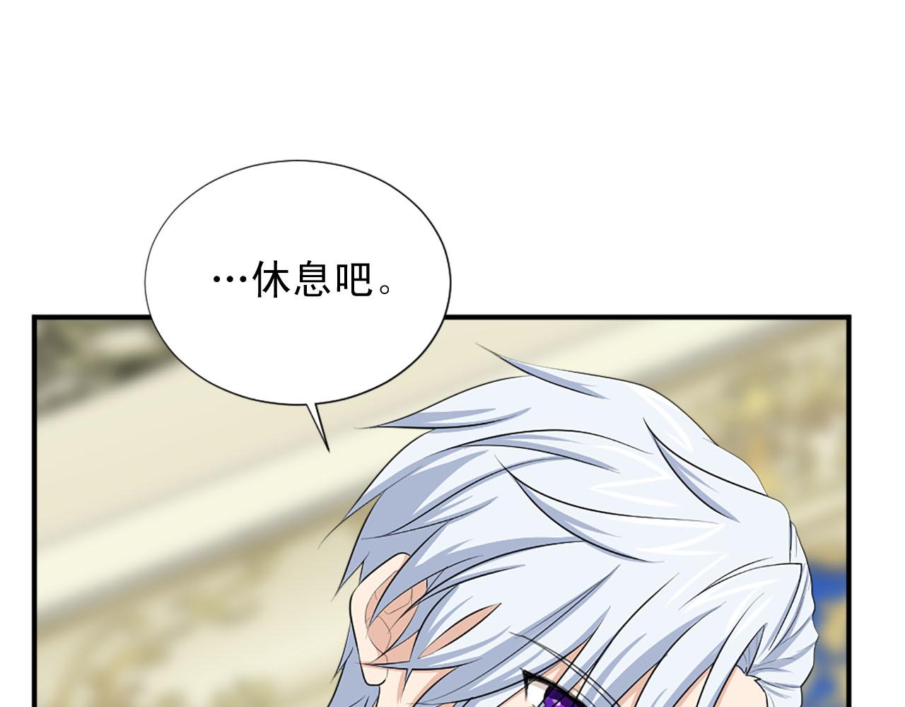 第65话 不想随便对待你72