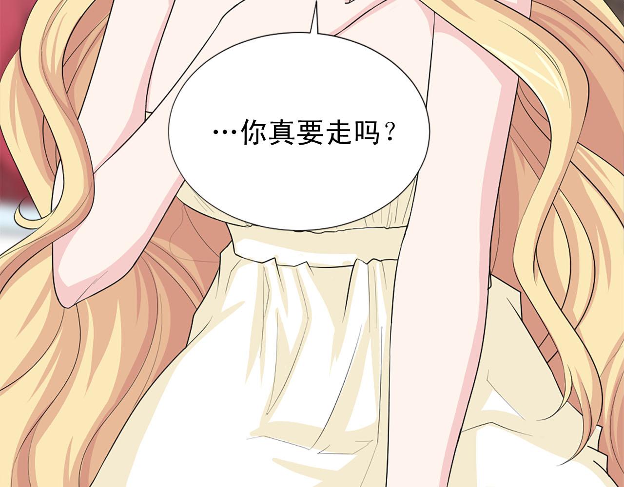 第65话 不想随便对待你77