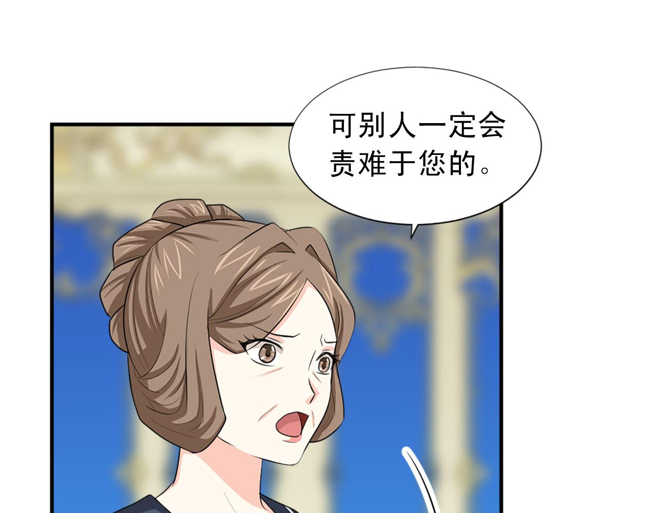 第65话 不想随便对待你98