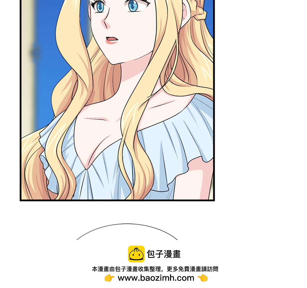 第66话 跟她道歉！107