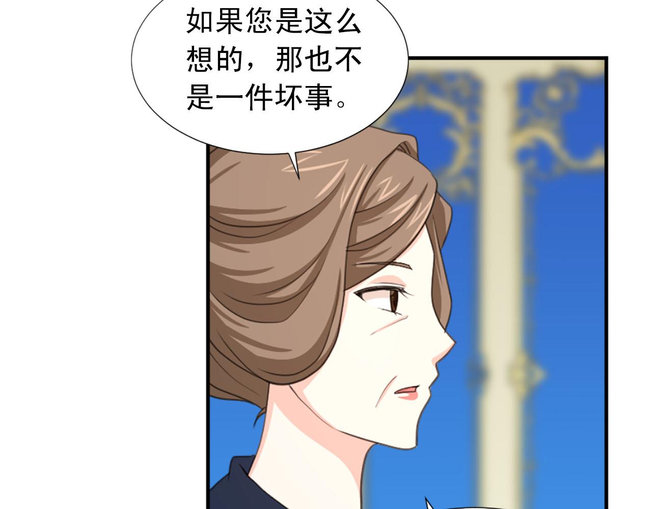 第66话 跟她道歉！108