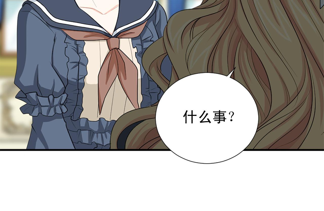 第66话 跟她道歉！112