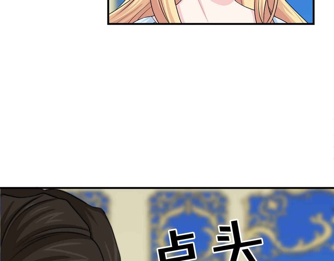 第66话 跟她道歉！117