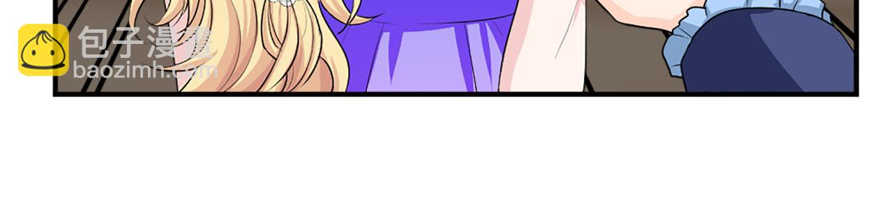 第66话 跟她道歉！12