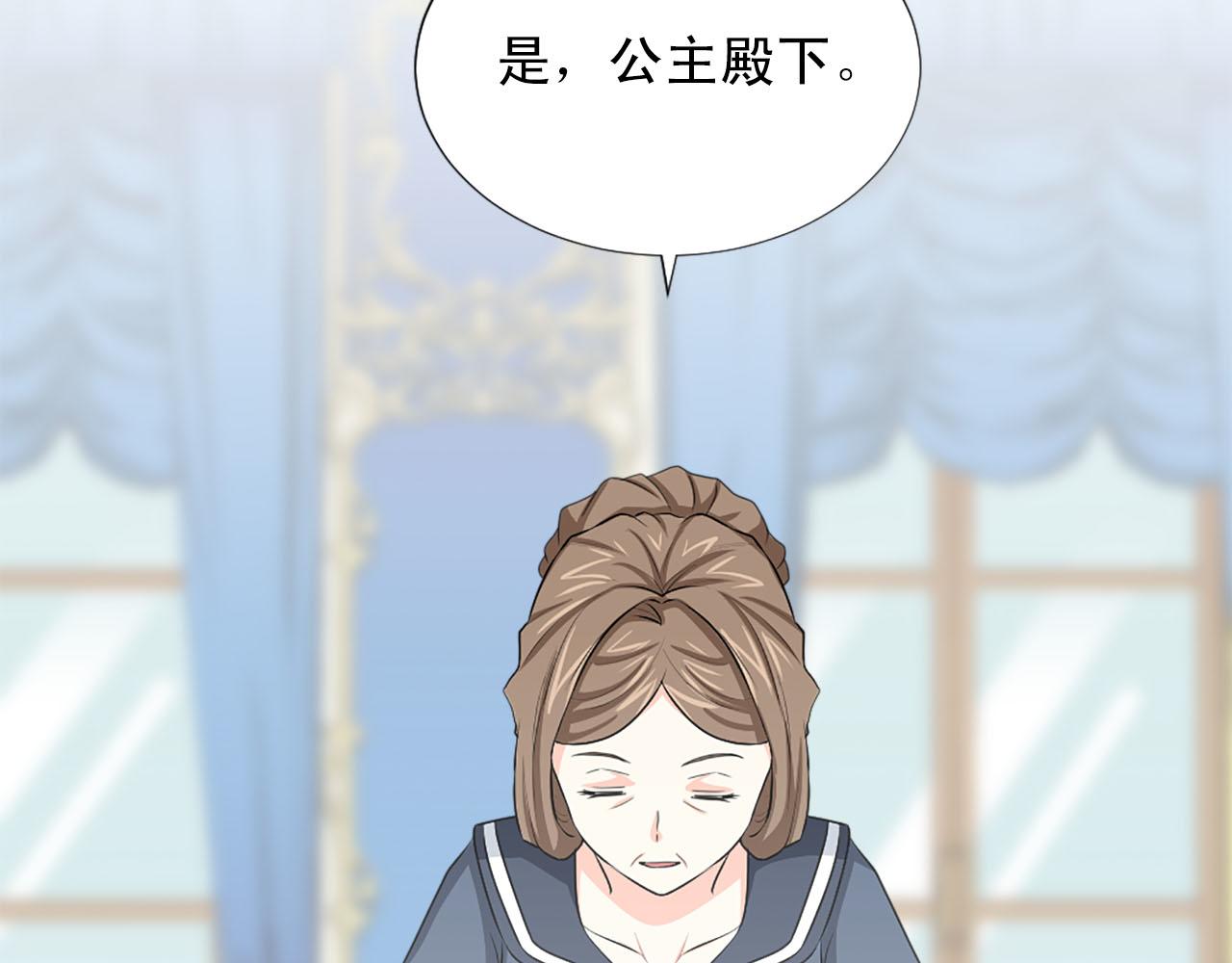 第66话 跟她道歉！128