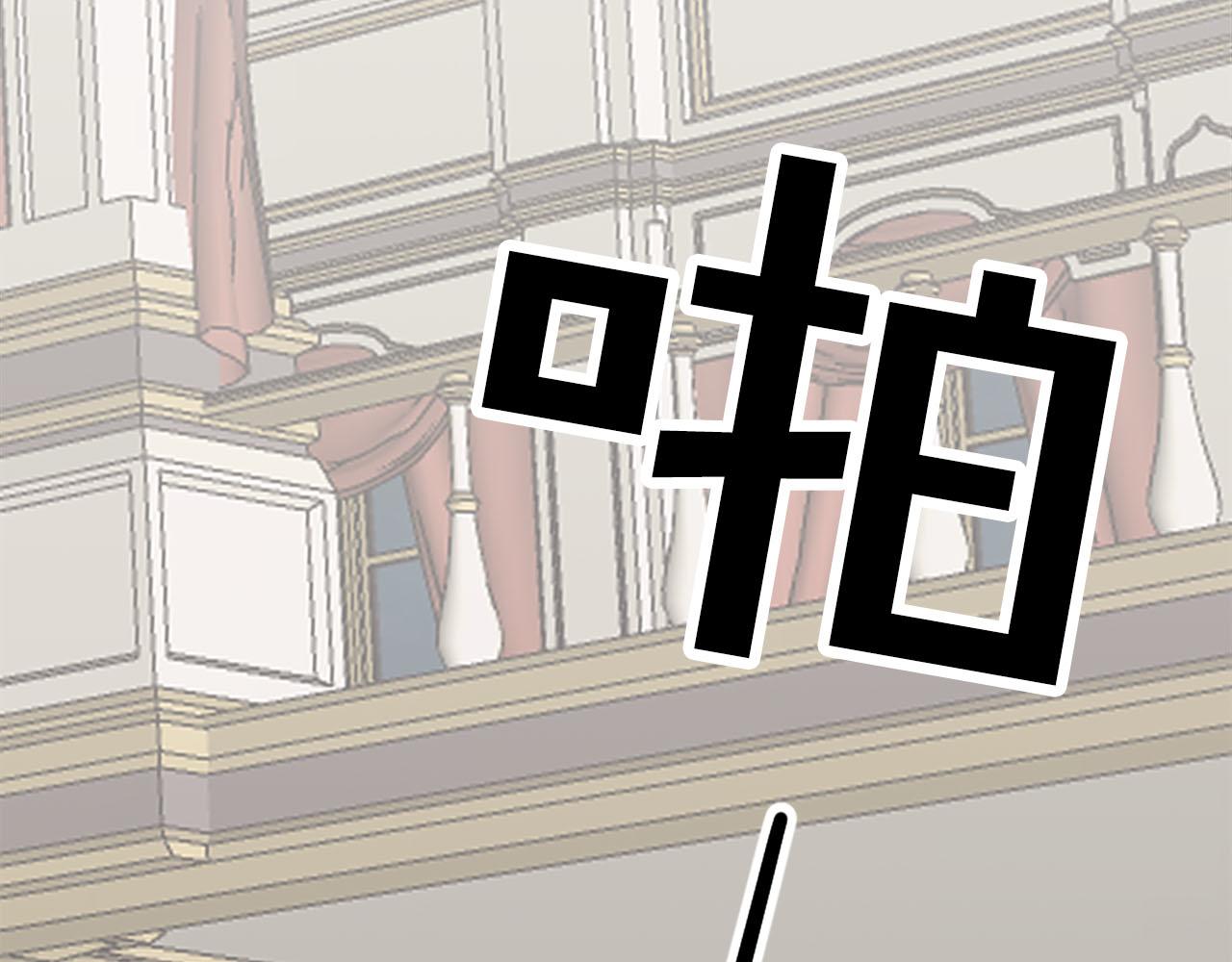 第66话 跟她道歉！23