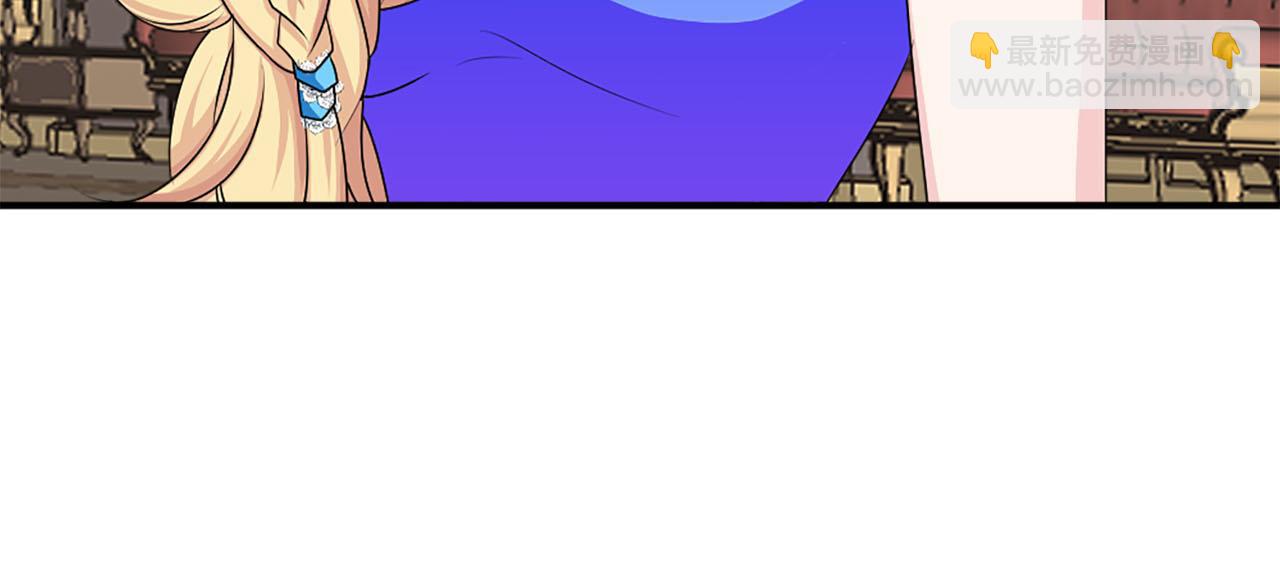 第66话 跟她道歉！26