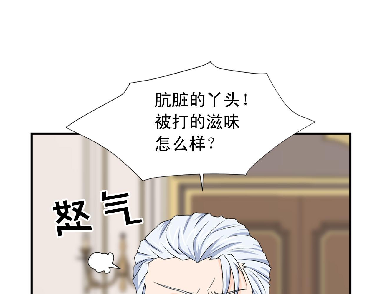 第66话 跟她道歉！27