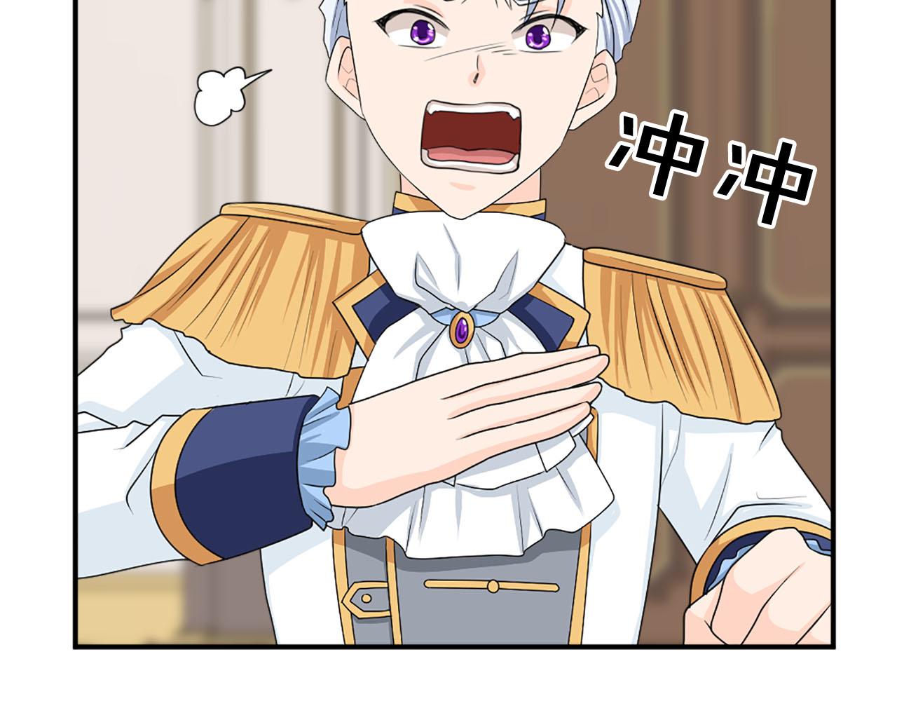 第66话 跟她道歉！28