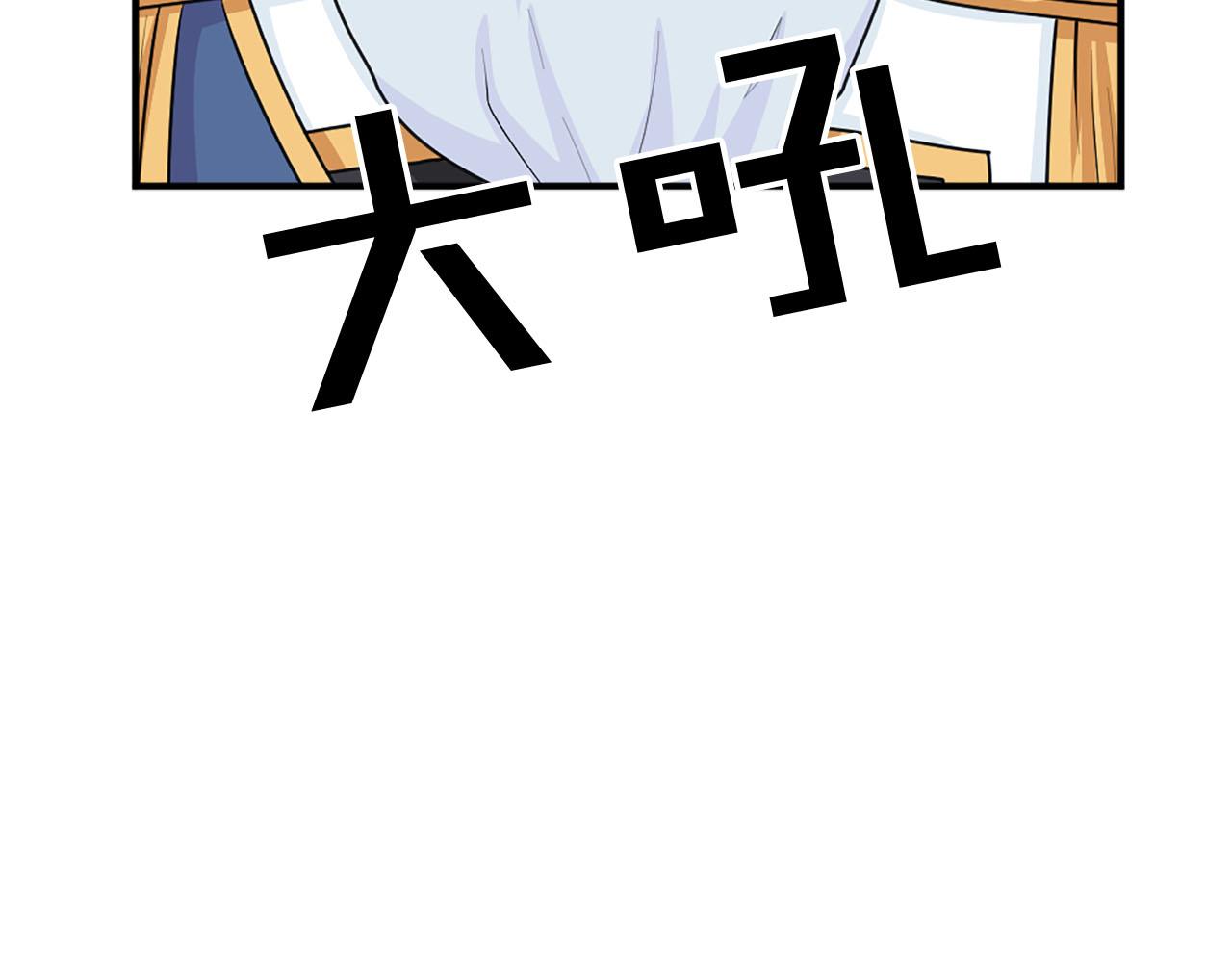 第66话 跟她道歉！32