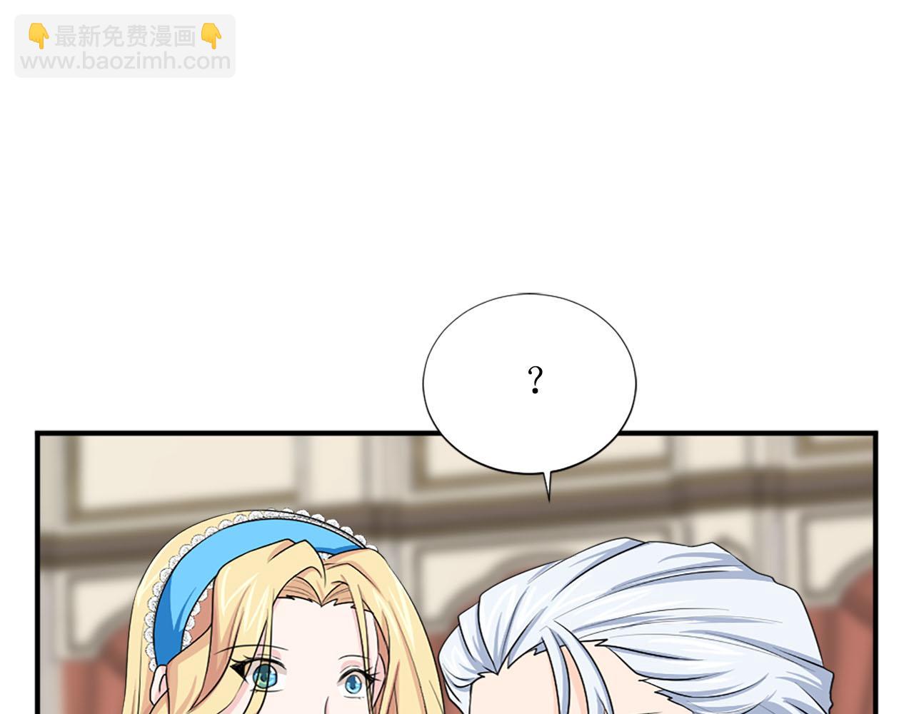 第66话 跟她道歉！33