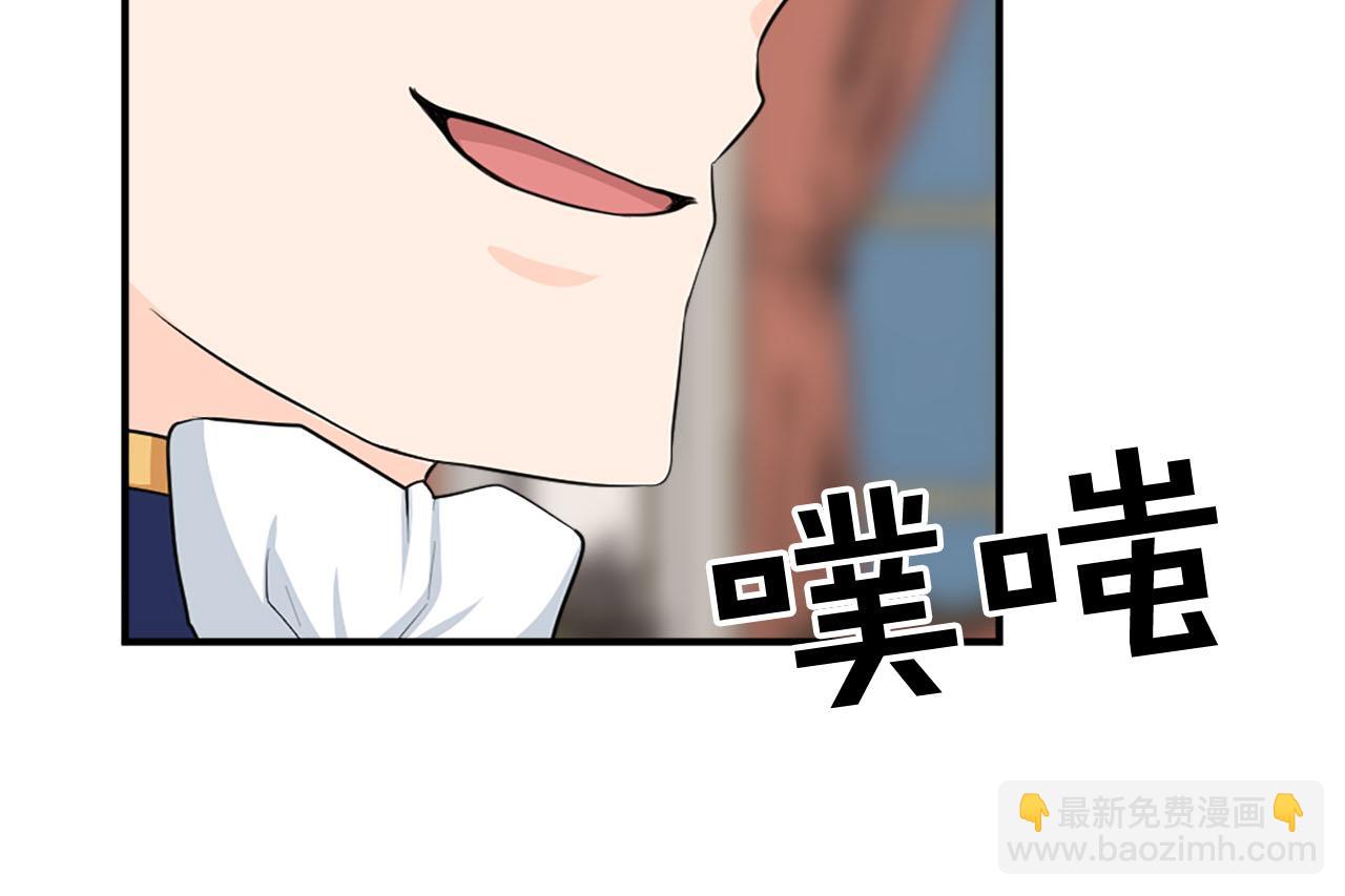 第66话 跟她道歉！44