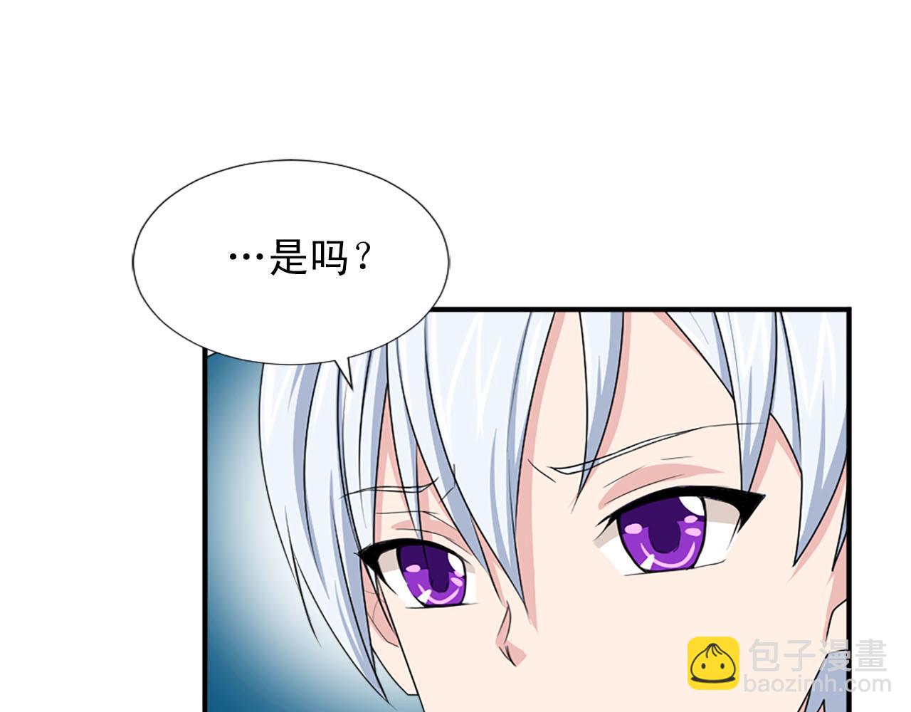 第66话 跟她道歉！51