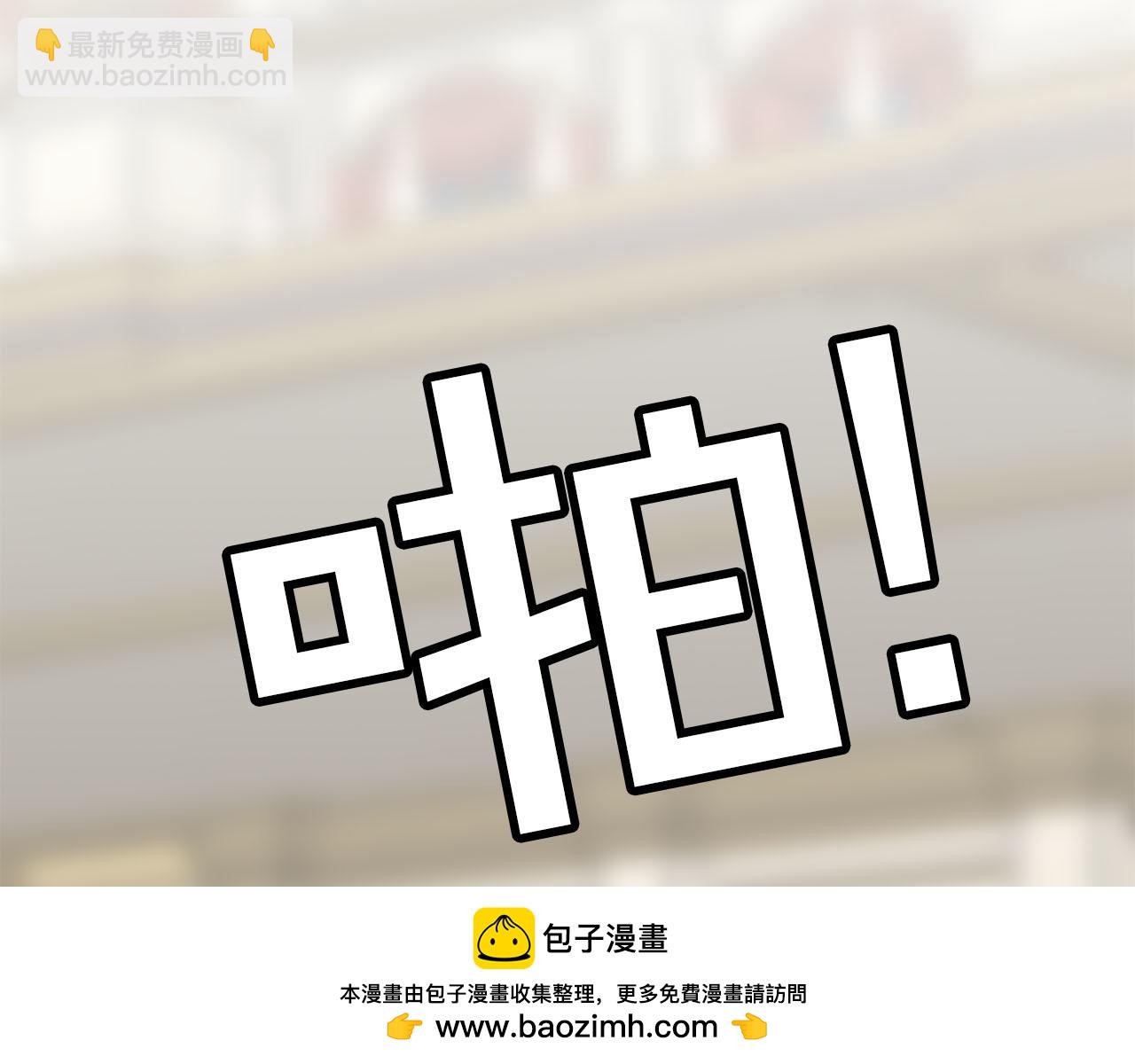 第66话 跟她道歉！53