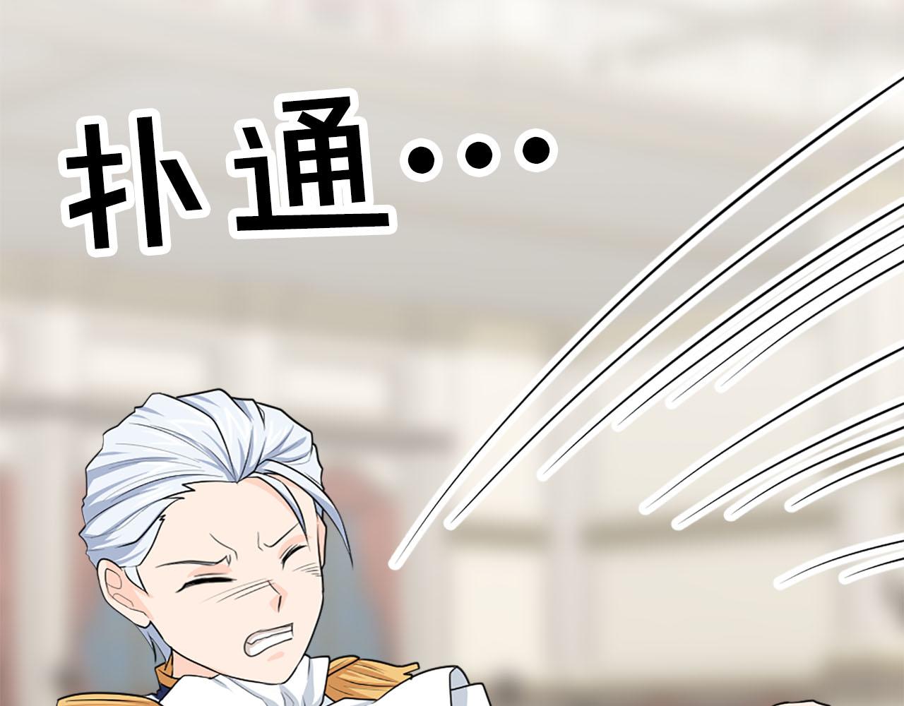 第66话 跟她道歉！56
