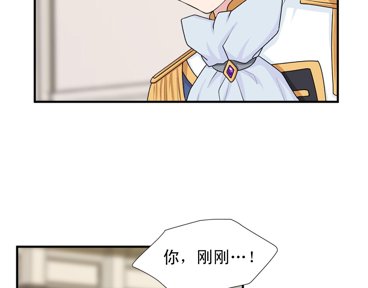 第66话 跟她道歉！62